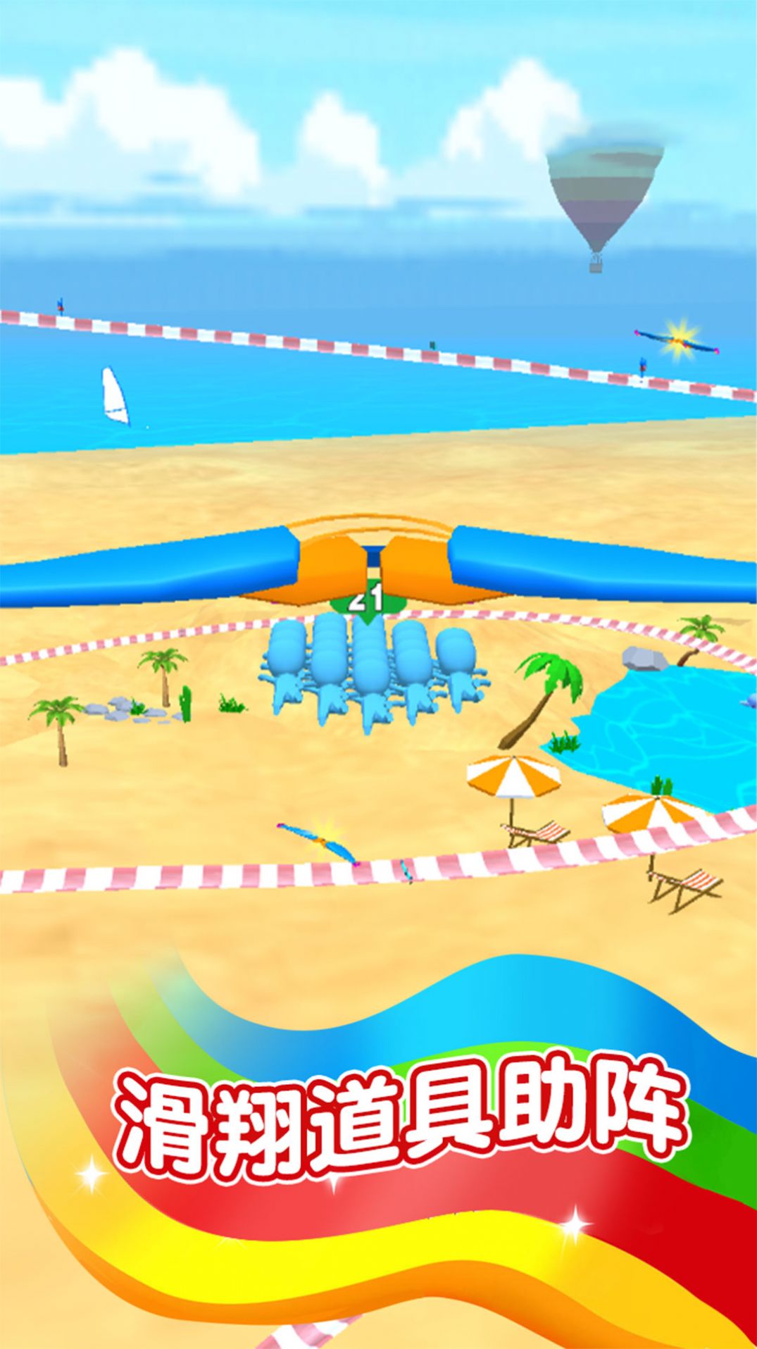 水上冒险乐园游戏官方安卓版图1: