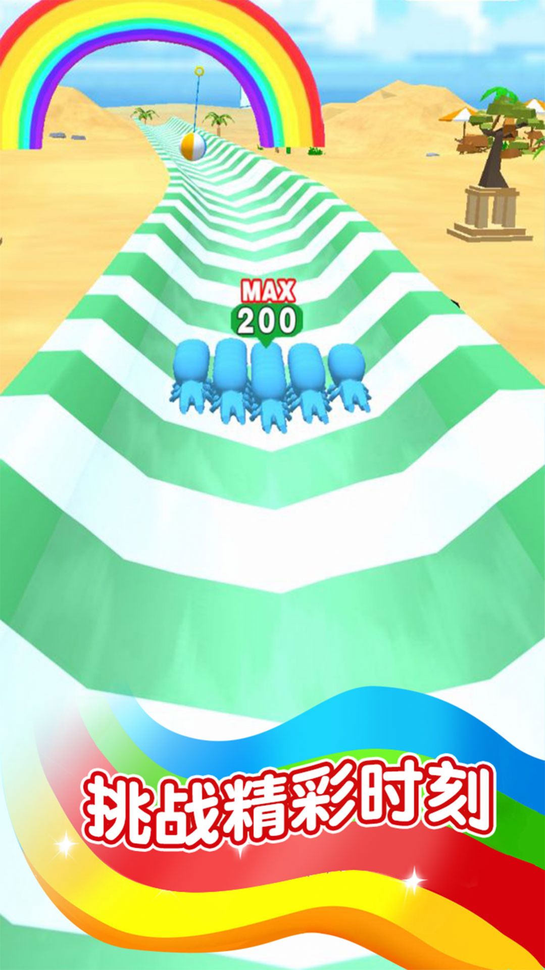 水上冒险乐园游戏官方安卓版图2: