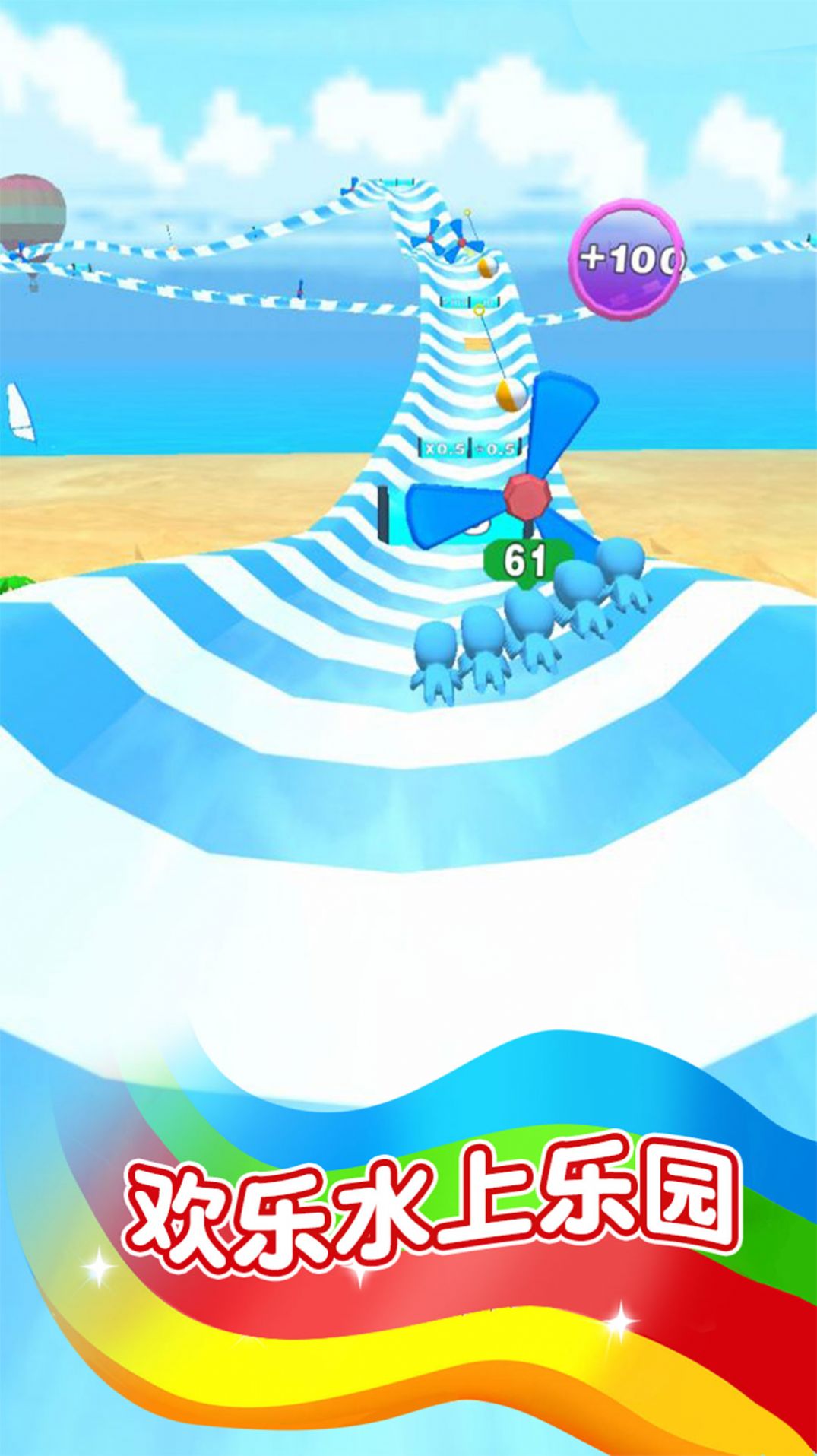 水上冒险乐园游戏官方安卓版图3:
