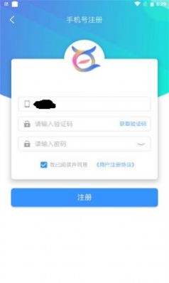 飞旭手游盒子app官方版图2: