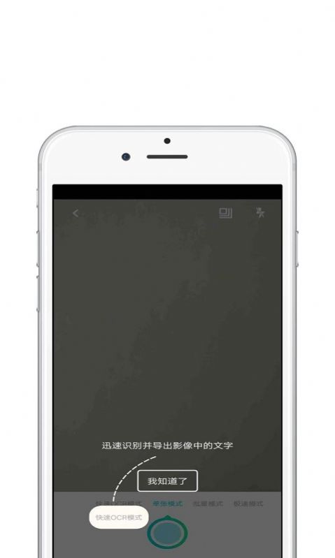 青苗CS扫描王app下载安装图2: