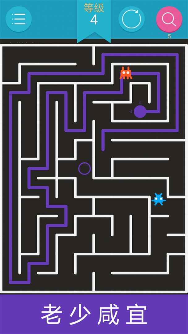 迷宫解谜游戏最新手机版图1: