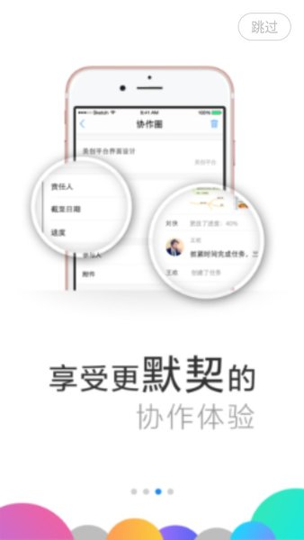 iOS微信8.0.14内测申请官方下载图2: