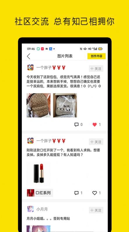 小芒果盲盒领红包app最新图3: