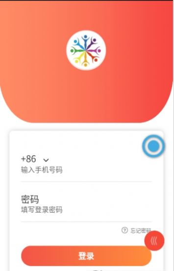 拼万家拼团app下载图1: