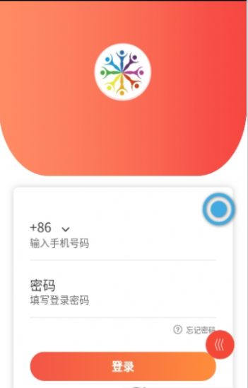 拼万家社交电商团购app下载图4: