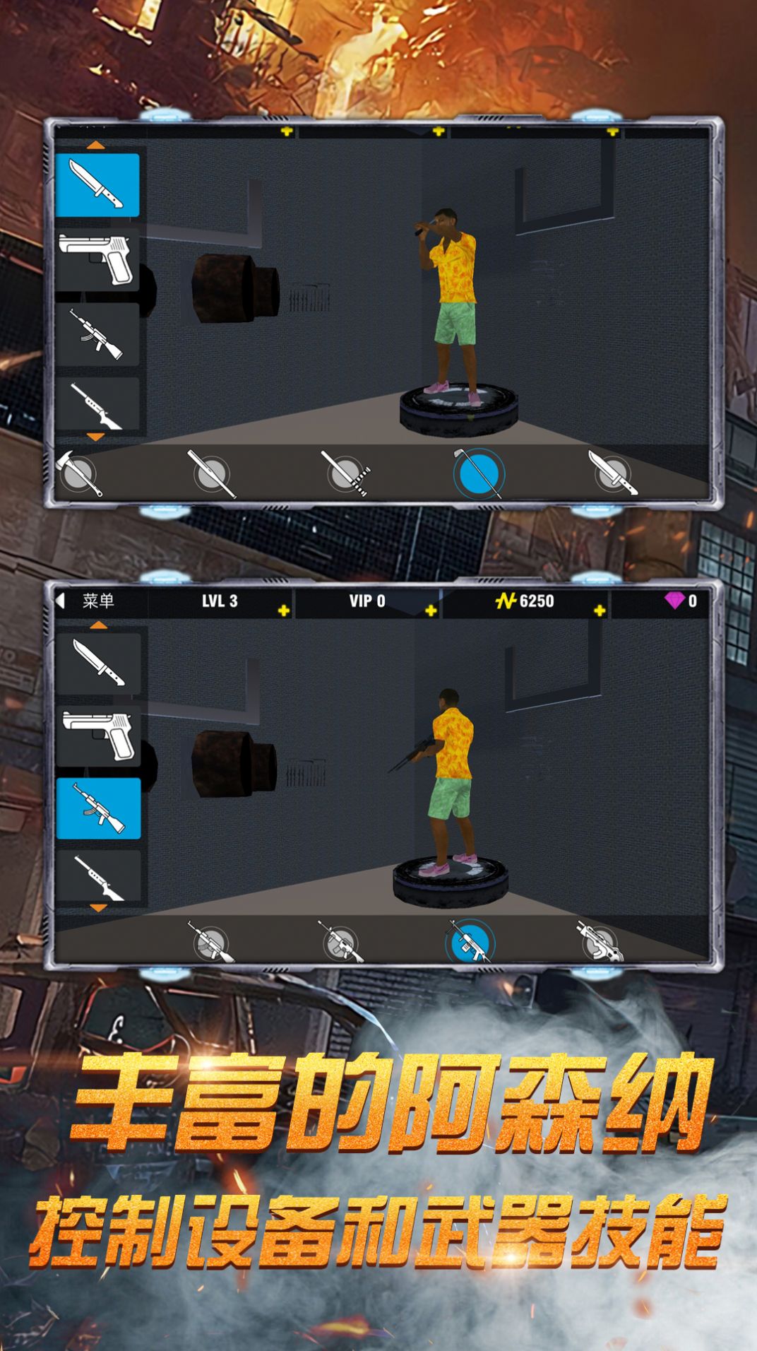 黑手都市3D手机版游戏图3: