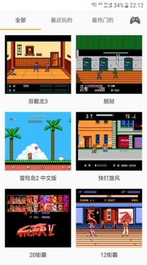 儿时小霸王游戏大全app下载图4: