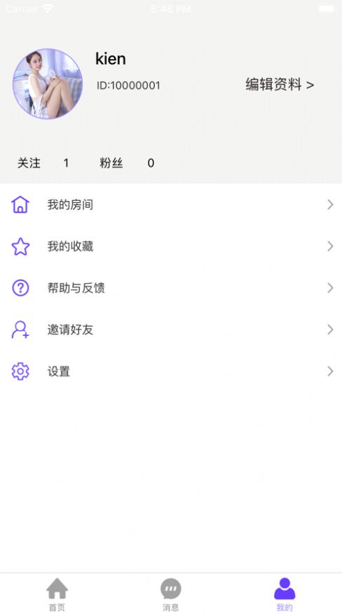 桃子陪伴App手机客户端图2: