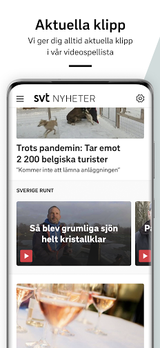 SVT NyheterAPP中文版官方图2: