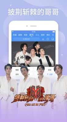 白云tv最新局域网app官方版图4: