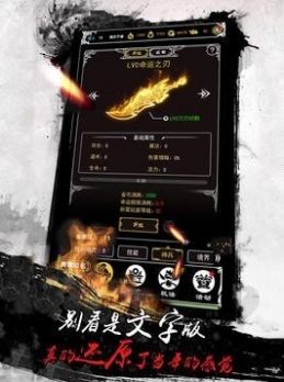 攻速火龙单职业手游官方安卓版图1: