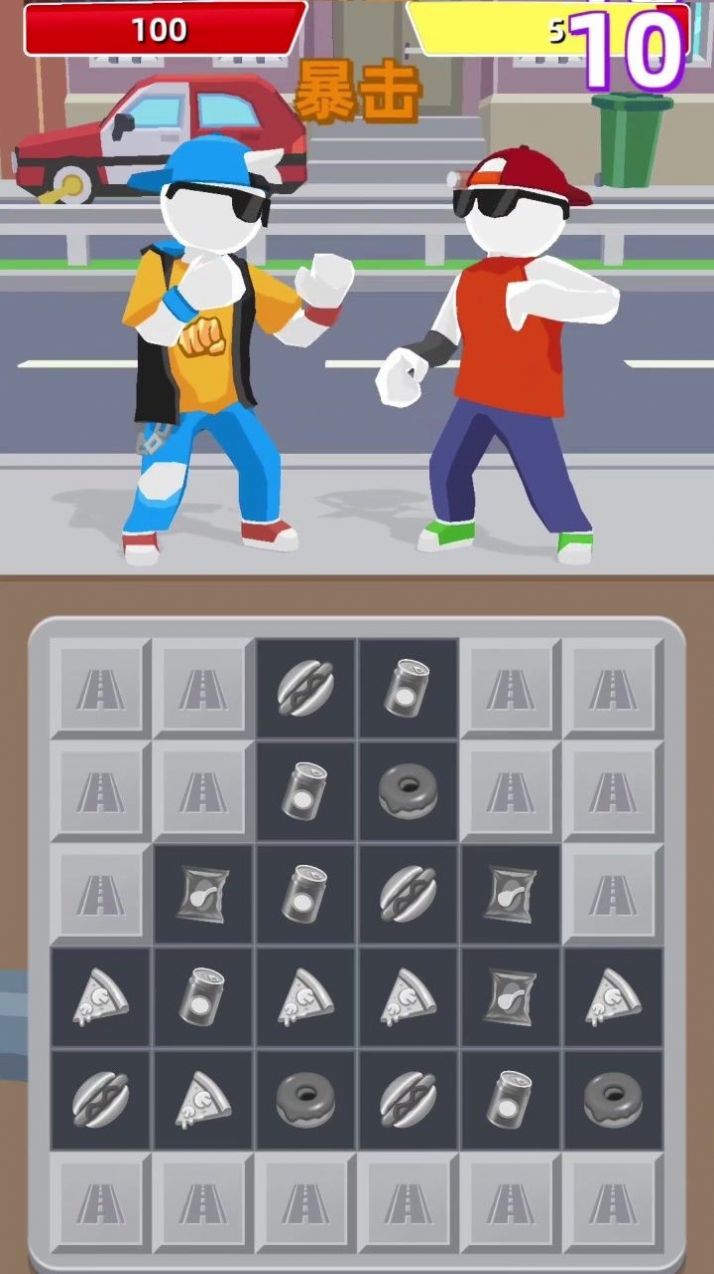 连连街斗游戏最新手机版图2: