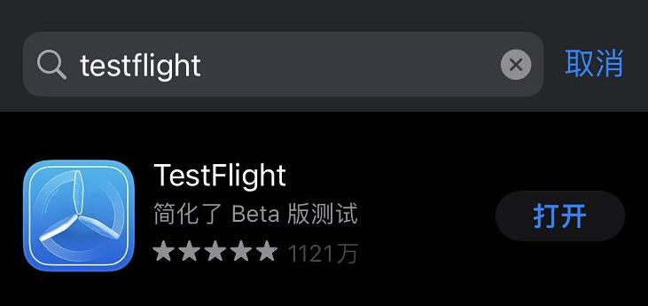 2021极乐园testflight最新版_极乐园testflight测试beta版_极乐园testflight正式版下载