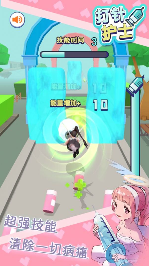 打针护士游戏最新手机版图3: