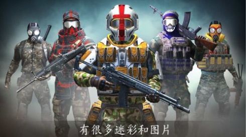 Striker Zone中文汉化手机版图4: