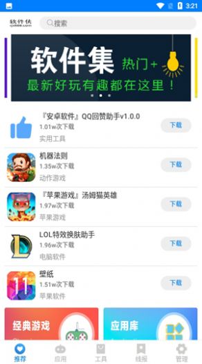 小二车库 文先生9月更新软件免费app图2: