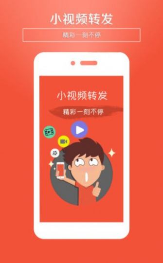 极风网app官方下载图4: