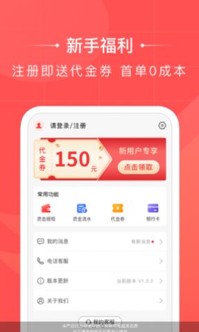 乐盈投资app官方下载图3: