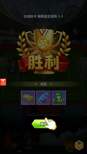 足球经理2022中文手机版图1: