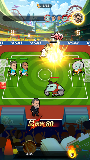 fm足球经理2022游戏中文手机版图3: