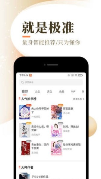 慕南枝小说app图3