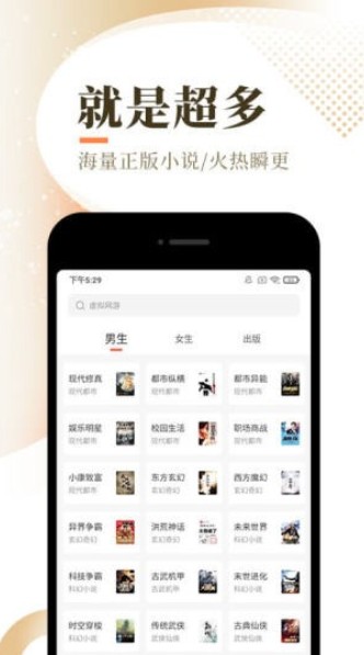 慕南枝小说app官方版最新图1: