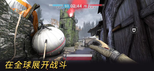 epic Warface中文汉化手机版图2:
