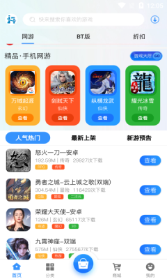 金海互娱app下载软件图2: