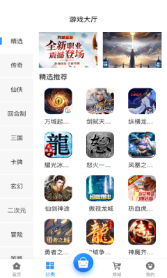 金海互娱app下载软件图4: