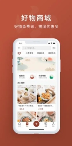 活色生香app官方版最新图2: