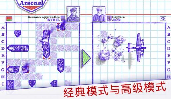 海战棋2中文版汉化包下载官方正版图2: