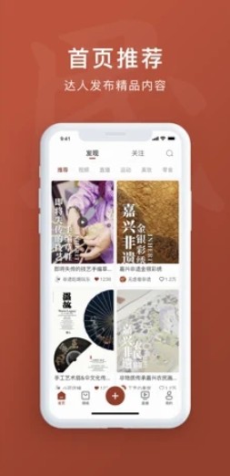活色生香app官方版最新图3: