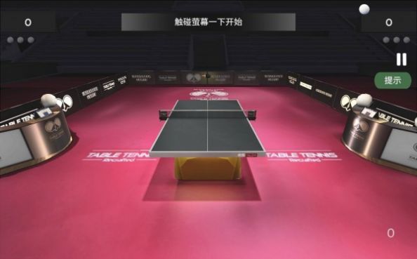 乒乓球世纪游戏最新安卓版图4: