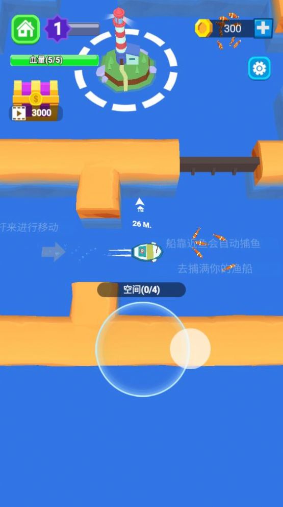 悠闲抓鱼生活游戏官方安卓版图1: