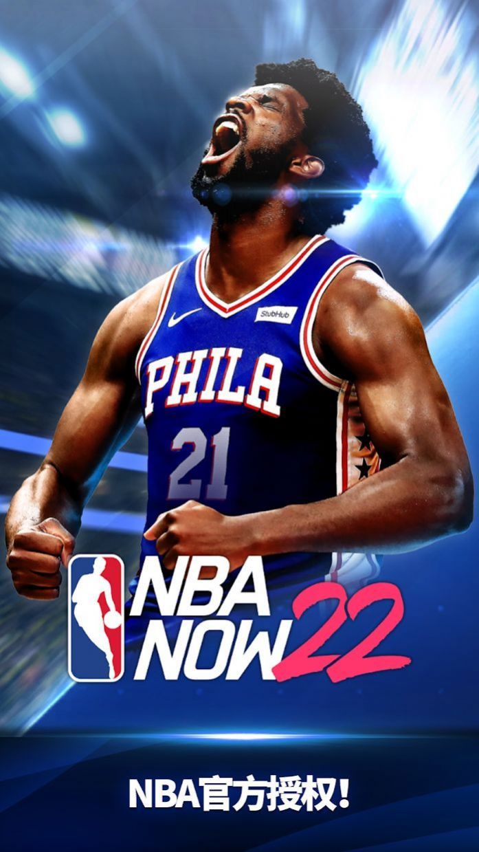 NBA NOW 22游戏中文直装版图1: