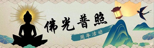 梦幻西游网页版周年庆活动2022  2周年福利奖励汇总[多图]图片1