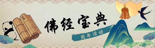 梦幻西游网页版周年庆活动2022  2周年福利奖励汇总[多图]图片3