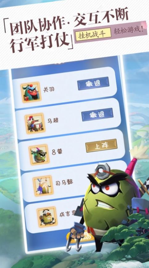 幻斗无双放置卡牌手游官方正式版图2: