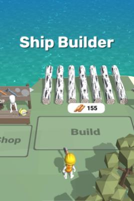 造个大船游戏图4