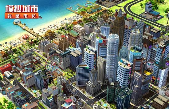 模拟城市我是市长2022更新版-模拟城市我是市长2022手机版-模拟城市我是市长2022中文版