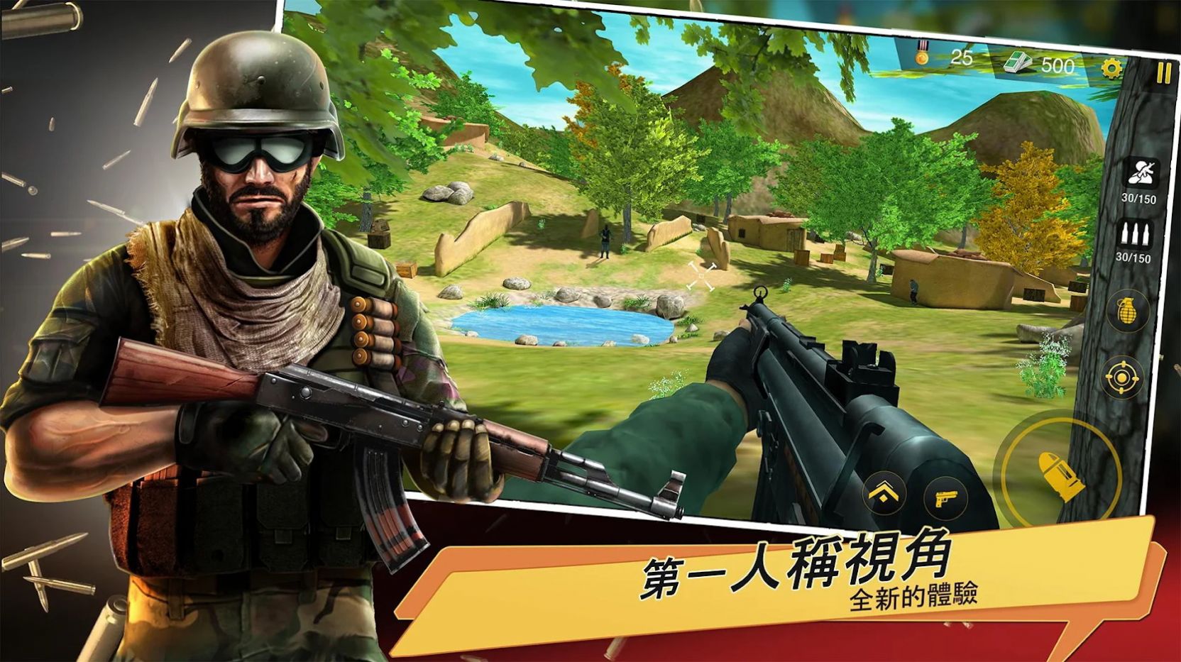 反恐突击队吃鸡战场游戏最新手机版图3: