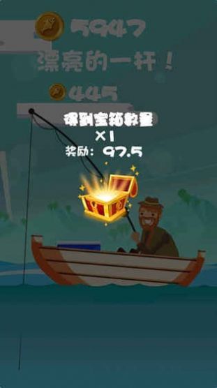 深海渔场游戏安卓版图4: