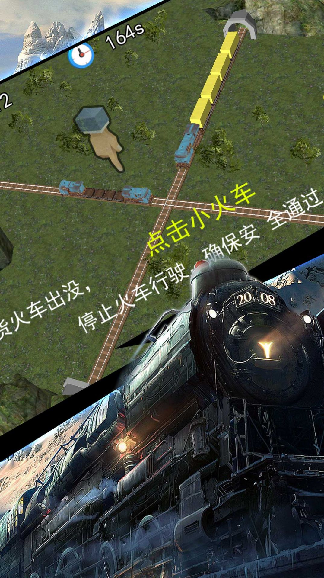 卡车之星模拟器游戏中文手机版图2: