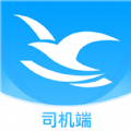 海鸥司机app