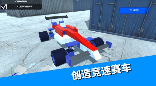 沙盒汽车制造模拟器游戏安卓版图4: