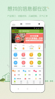 韩游网app下载2022最新版官方图1: