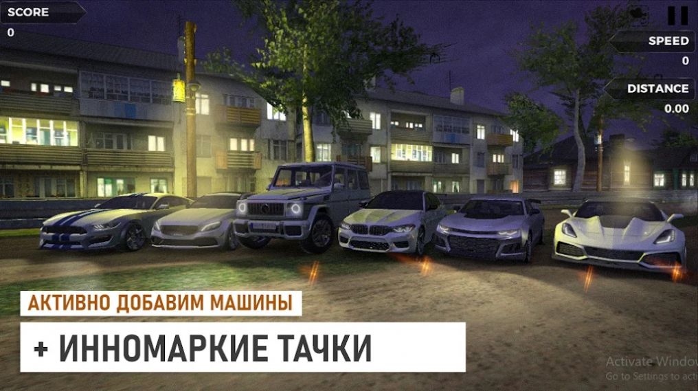 俄罗斯乡村交通赛车手游戏最新安卓版图4:
