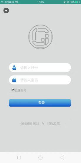 物源锁智能门锁app下载图4: