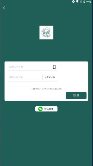 西乌珠穆沁旗图书馆阅读管理app下载图2: